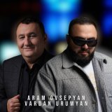 Песня Aram Ovsepyan, Vardan Urumyan - Eli (Remix)