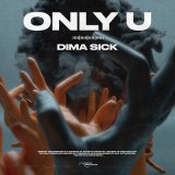 Песня Dima Sick - Only U