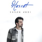 Песня Ehsan Abdi - Hasrat