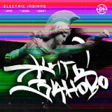 Песня Electric Indians - Блэкаут