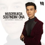 Песня Zafarbek Rasulov - Musofirlikda sog'indim ona