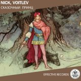 Песня NICK, VOITLEV - Сказочный принц