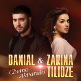 Песня Danial, Zarina Tilidze - Chemo Sikvarulo