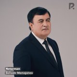 Песня Баходир Мамажонов - Netarman