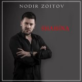 Песня Нодир Зоитов - Shahina