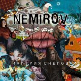 Песня Nemirov - Трансильвания