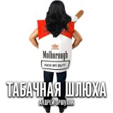 Песня Андрей Оршуляк - Ассоль