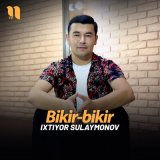 Песня Ixtiyor Sulaymonov - Bikir-bikir