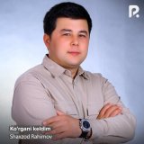 Песня Shaxzod Rahimov - Ko'rgani keldim