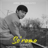 Песня Акмаль Холходжаев - So'rama (Cover)