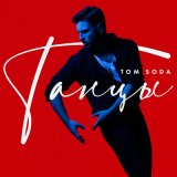 Песня Tom Soda - Танцы