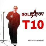 Песня SOLDATOV - КИНО