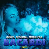 Песня Juste, Shusha, Нискуба - Bacardi