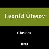 Песня Леонид Утёсов - У самовара