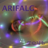 Песня Arifalg - Инвалид любви