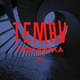 Песня Temra - Ультанула