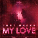 Песня TRETIAKOVA - My Love