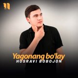 Песня Husravi Bobojon - Yagonang bo'lay