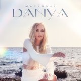 Песня Danya - Марадона