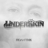 Песня Underskin - Летняя (Instrumental)