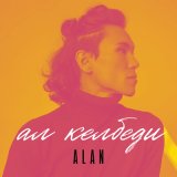 Песня Alan - Ал келбеди