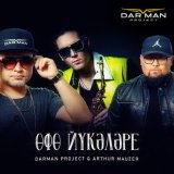 Песня Darman project, Arthur Mauzer - Өфө йүкәләре (Instrumental Sax Mix)