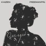 Песня Kaizen, FreeMan996 - Qaragat