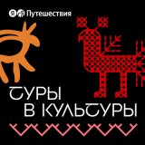 Песня Синекдоха Монток - Русская колыбельная