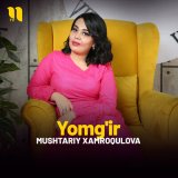 Песня Mushtariy Xamroqulova - Yomg'ir