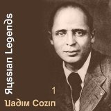 Песня Вадим Козин - Смейся, смейся громче всех