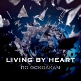 Песня Living By Heart - По осколкам