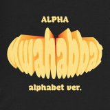 Песня ALPHA - MWAHABBAT (Alphabet Version)