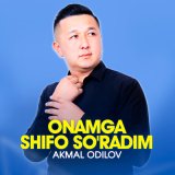 Песня Akmal - Onamga shifo so'radim