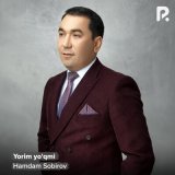 Песня Hamdam Sobirov - Yorim yo'qmi