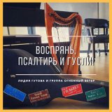 Песня Юрий Антонов - Золотая лестница (MaksG Ремикс)