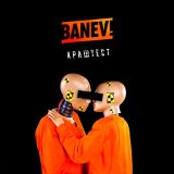 Песня Banev! - Краштест