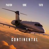 Песня Разгон, 10BE, ТАТО - Continental