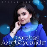 Песня Кямаля Набиева - Qarabağ Azərbaycandır