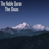 Песня The Noble Quran - Dua for Confidence