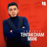 Песня Jonibek - Tentakcham mani