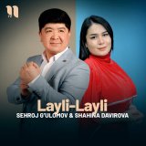 Песня Sehroj G’ulomov, Shahina Davirova - Layli-Layli