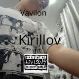 Песня KIRILLOV - Вавилон