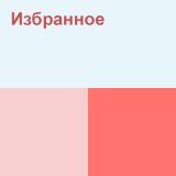 Песня Мадина Садуақасова, Жеңіс Сейдоллаұлы - Алматым - алтын бесігім