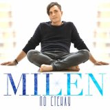 Песня Milen - Плачу