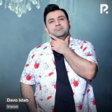 Песня Имрон - Davo istab