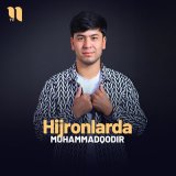 Песня Muhammadqodir - Hijronlarda