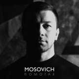 Песня Mosovich - Помогая