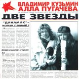 Песня Алла Пугачёва - Некогда