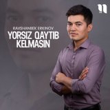 Песня Ravshanbek Erkinov - Yorsiz qaytib kelmasin