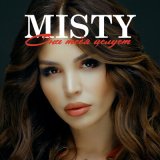 Песня Misty - Она тебя целует